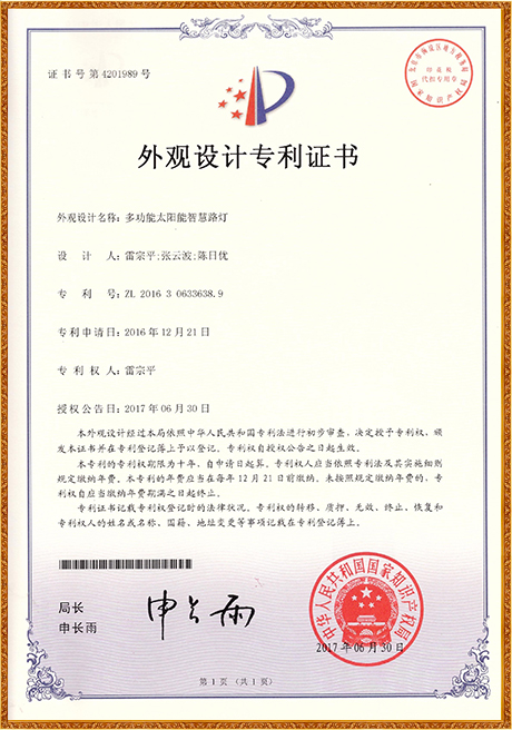 Certificate Of Honor