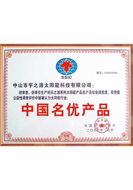 Certificate Of Honor