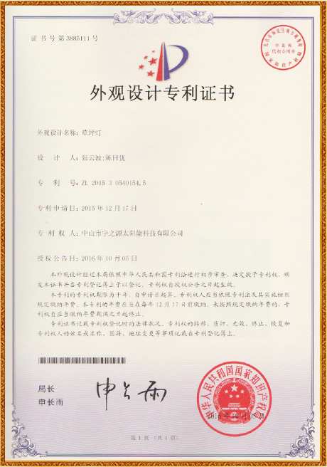 Certificate Of Honor