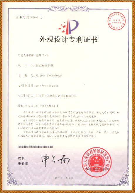 Certificate Of Honor