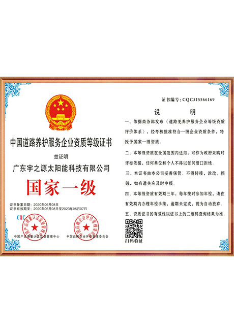 Certificate Of Honor