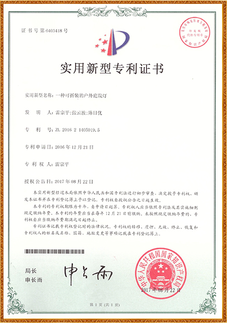 Certificate Of Honor