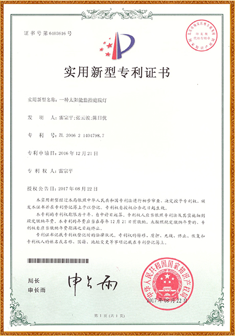 Certificate Of Honor