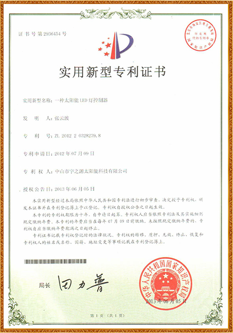 Certificate Of Honor