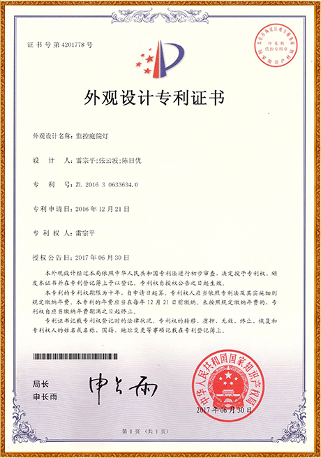 Certificate Of Honor