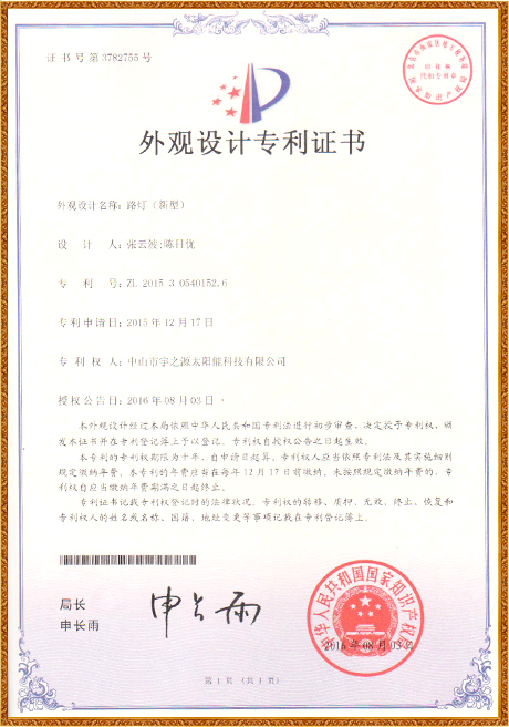 Certificate Of Honor