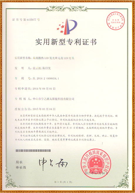 Certificate Of Honor