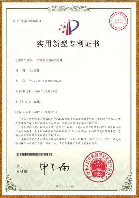 Certificate Of Honor