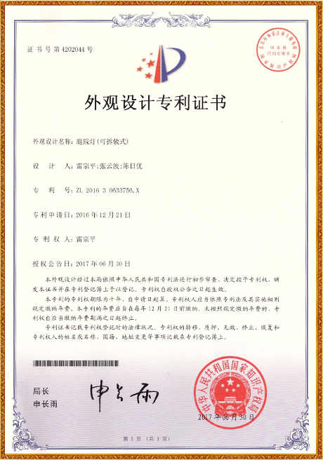 Certificate Of Honor