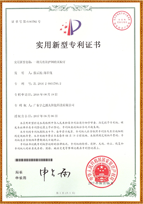 Certificate Of Honor