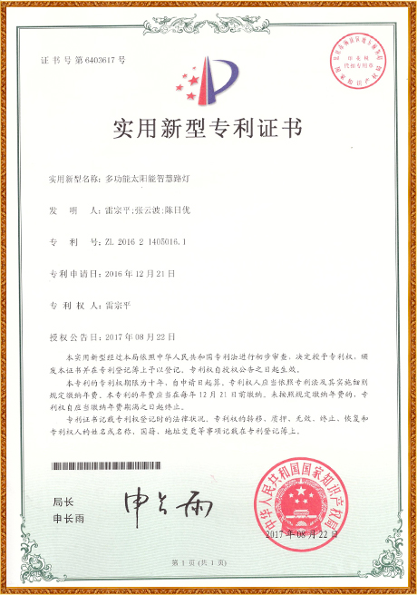 Certificate Of Honor