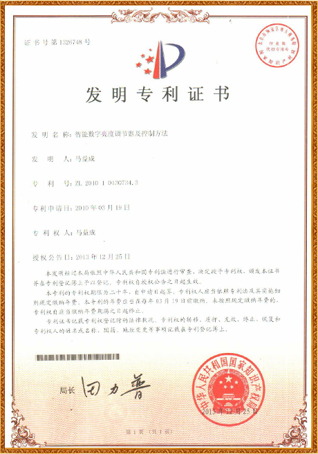 Certificate Of Honor