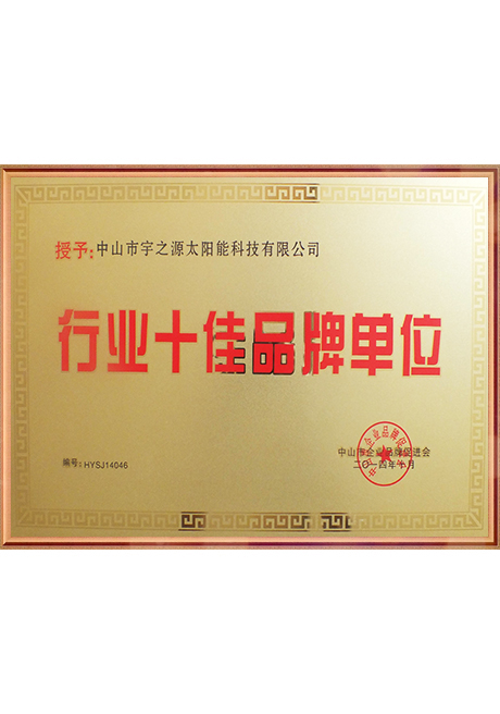 Certificate Of Honor