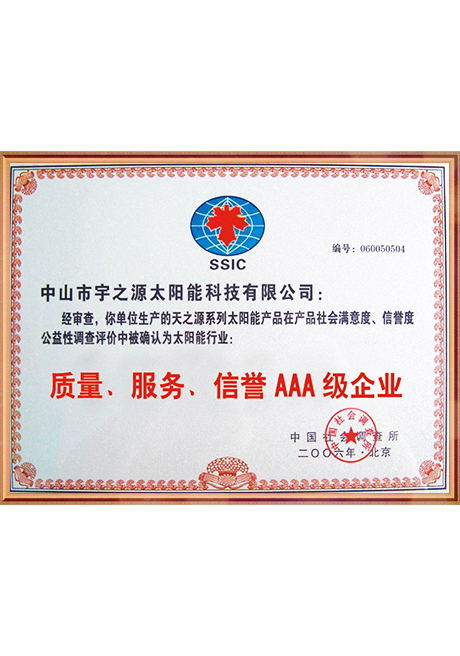 Certificate Of Honor