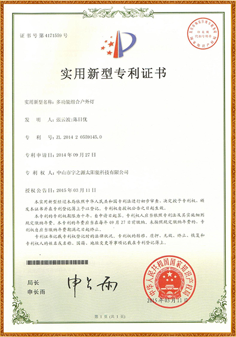 Certificate Of Honor