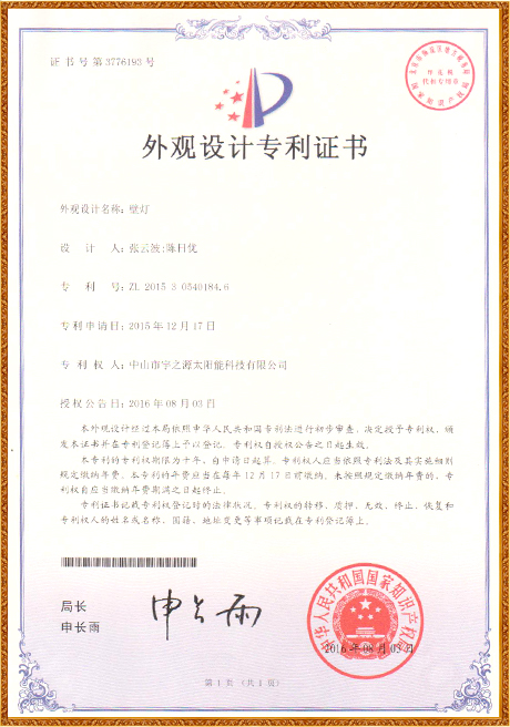 Certificate Of Honor