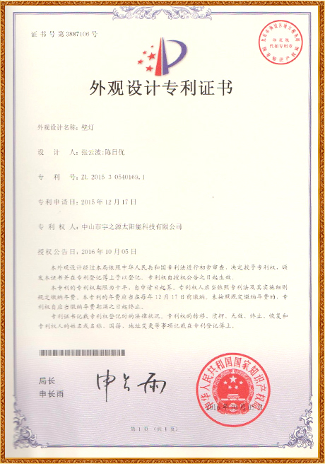 Certificate Of Honor