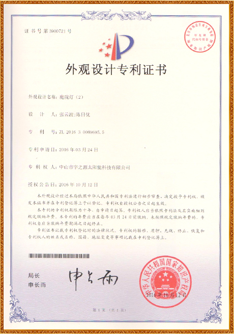 Certificate Of Honor