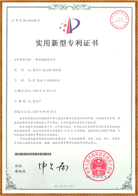 Certificate Of Honor