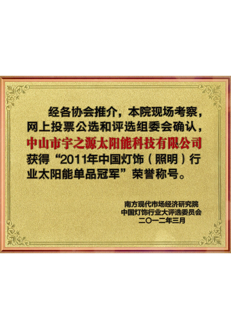 Certificate Of Honor