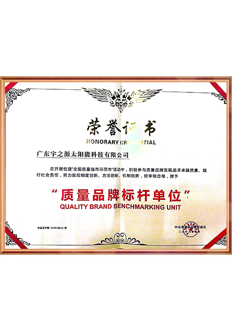 Certificate Of Honor