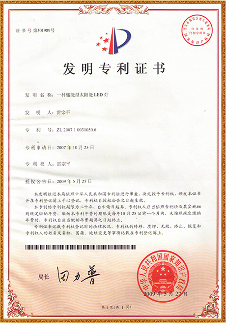 Certificate Of Honor