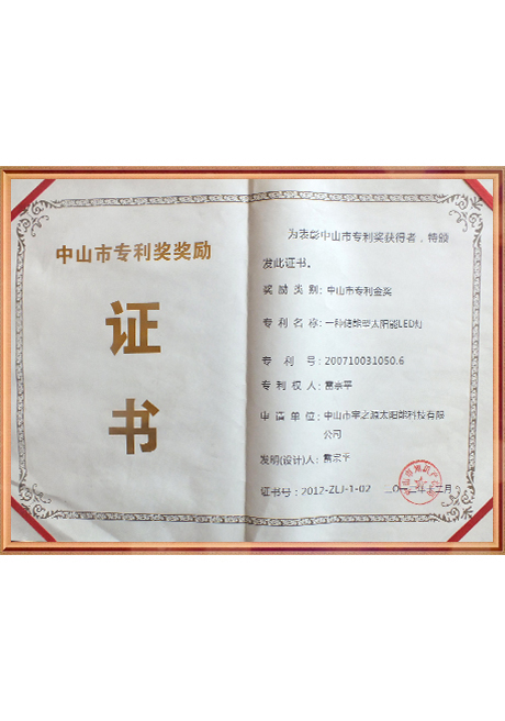 Certificate Of Honor