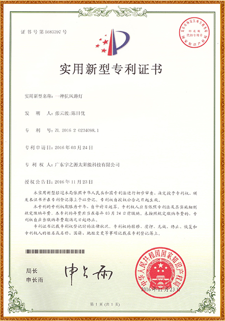 Certificate Of Honor